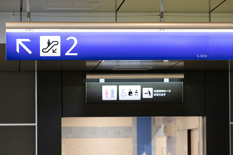 2番線の案内は表示なし