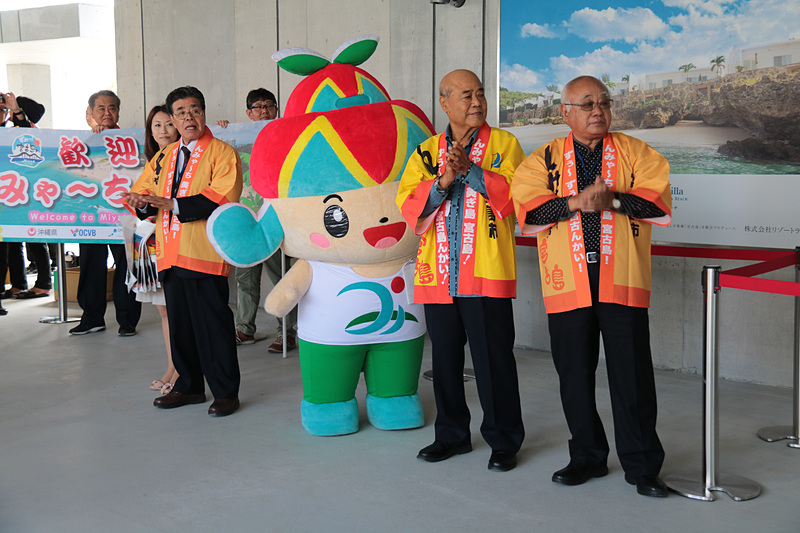 宮古島市長、ミス宮古島、宮古島のマスコットキャラクター「みーや」たちが宮古島観光協会の横断幕、三線や唄とともに出迎えた