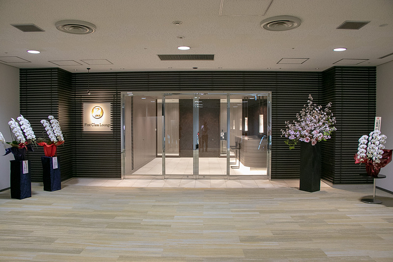 国際線ファーストクラスラウンジのうち、ダイニングエリアなどがある4階をリニューアルオープンした