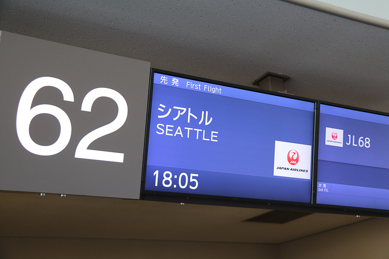 成田国際空港 第2旅客ターミナル 62番搭乗ゲート前でセレモニーを開いた