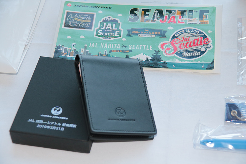 初便の乗客に配った記念品