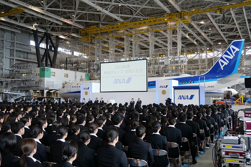 ANAエアフレームメンテナンスビル 東京新第2格納庫で開催された、2019年度ANAグループ合同入社式
