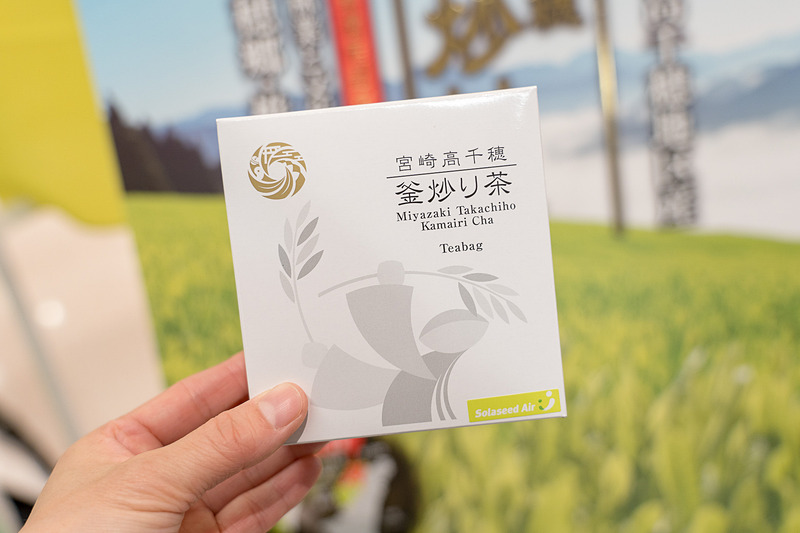 こちらは機内販売される10袋入りの高千穂釜炒り茶（500円、Solaseed Airカードの利用だと450円）