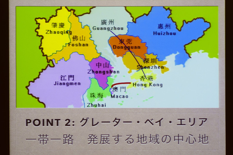 その2：グレーター・ベイ・エリア