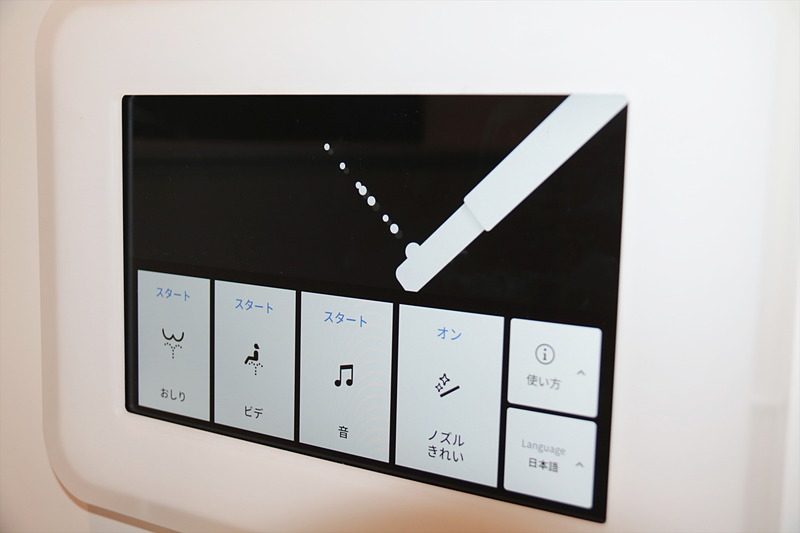 こちらがexperience TOTO専用タブレットリモコン。個室のドアを閉めてロックすると言語選択画面が起動し、使用方法などが表示でき。画面は日本語だが、訪日外国人向けの「なぜ温水でおしりを洗うかって？」の答えには納得