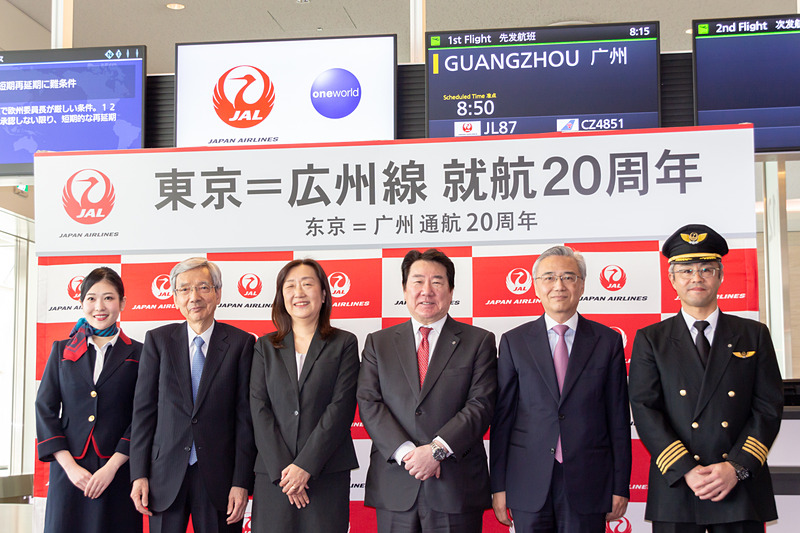 東京～広州線の就航20周年記念式典をJL87便の出発前に開催