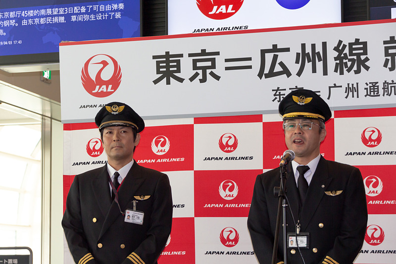 JL87便の機長を務める山田氏（写真右）と副機長の車東氏（写真左）