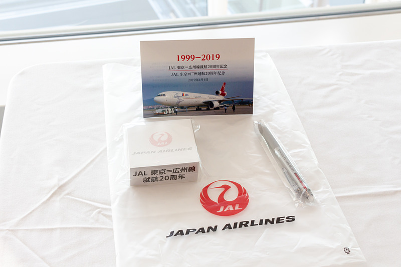 乗客にはポストカードやボールペン、メモ帳などが入った記念品が手渡され、植木会長も並んで乗客を見送った