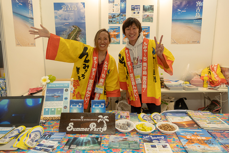 2階Dホール第1会場に宮古島美ら海連絡協議会がブースを出展している