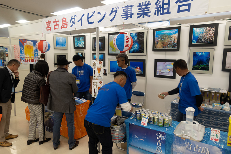 隣の宮古島ダイビング事業組合のブースでは、泡盛やオリオンビールの販売を行なっている