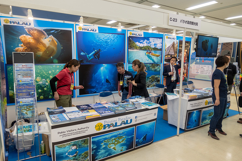 3階Cホール第2会場にパラオ政府観光局がブースを出展している