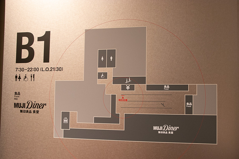 地下1階の案内図