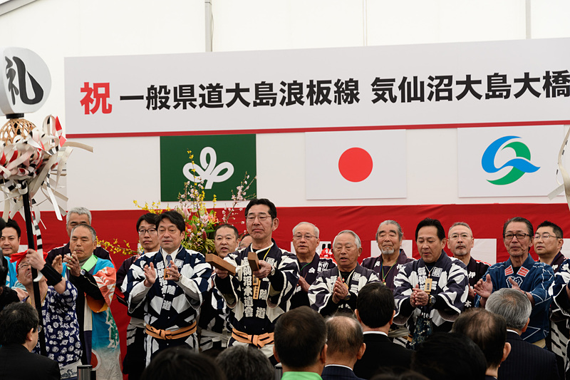 いつものように気仙沼木遣会として参加