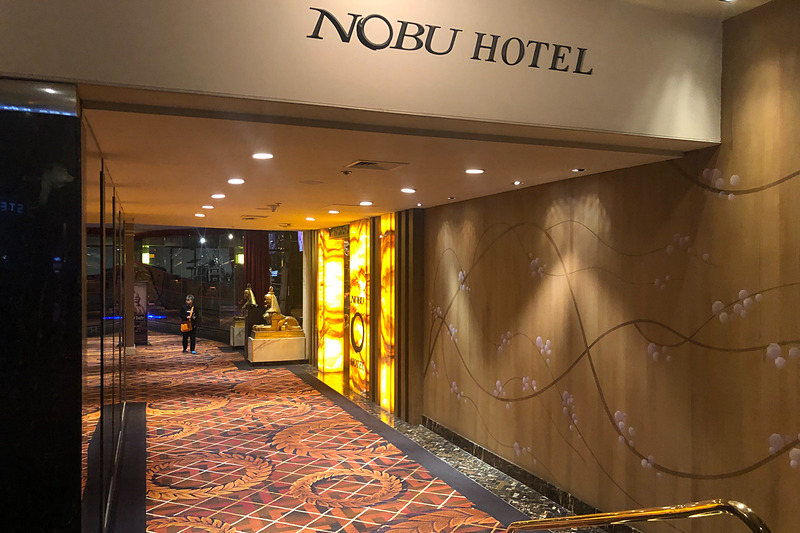 シーザーズパレス内にあるノブホテルの入口