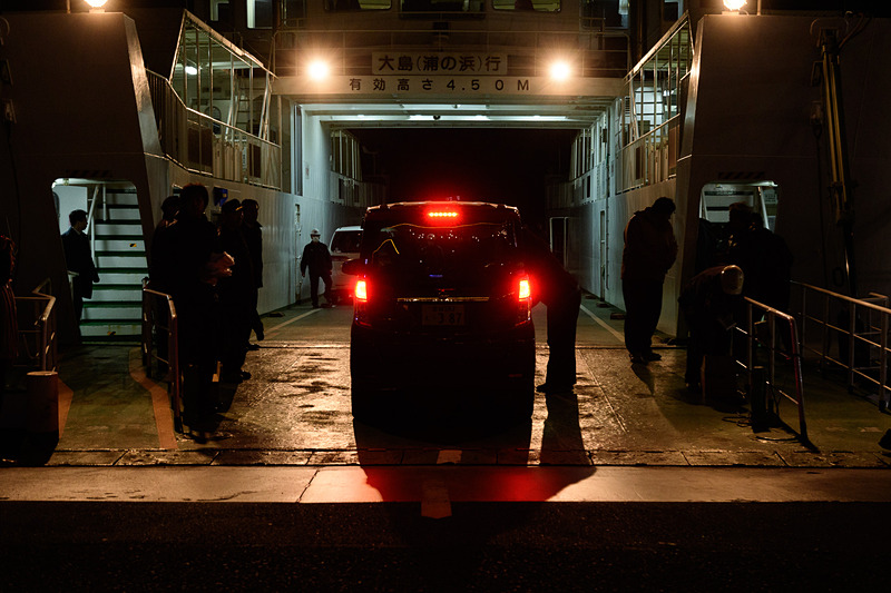 大島へ向かうクルマが入ってきた