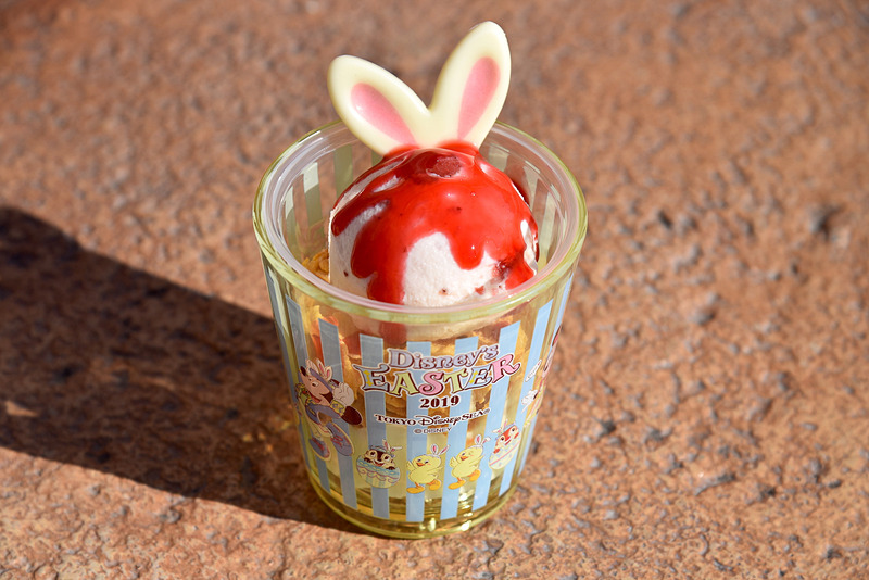 「イースター・バニーサンデー（ストロベリージェラート＆パンナコッタ）、スーベニアカップ付き」