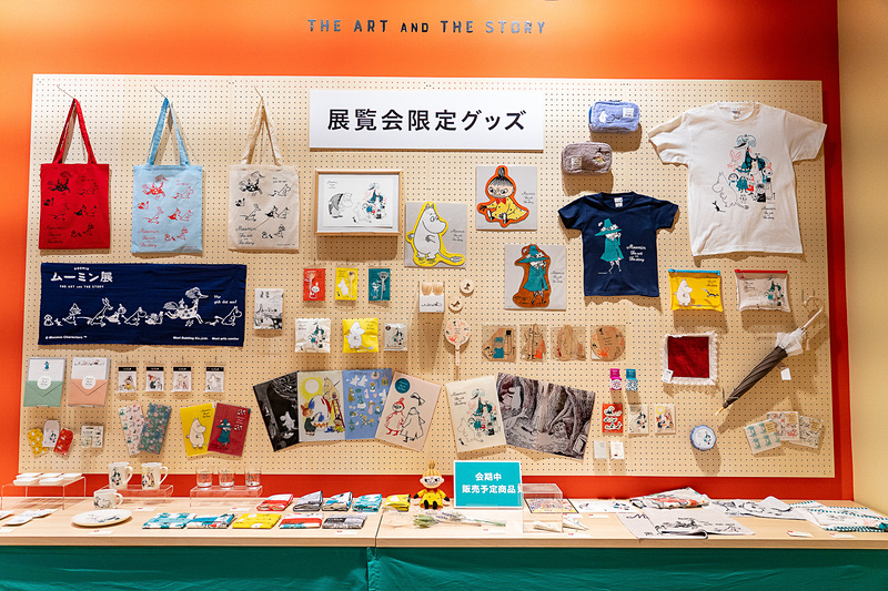 本展覧会の限定グッズが目白押し