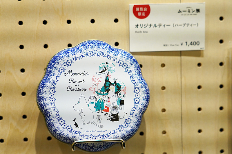 オリジナルのハーブティー。缶が可愛い