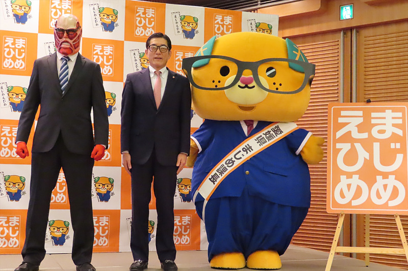 メガネとスーツでまじめさをアピールする「進撃の巨人」公式宣伝キャラクターの「巨人くん」、愛媛県知事の中村時広氏、まじめ課の課長に就任した「まじめみきゃん」
