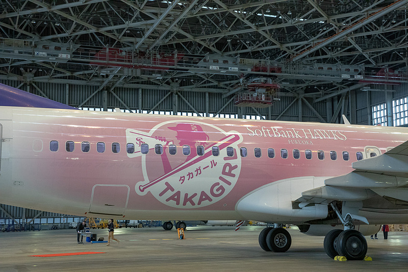 タカガールのマークが見える