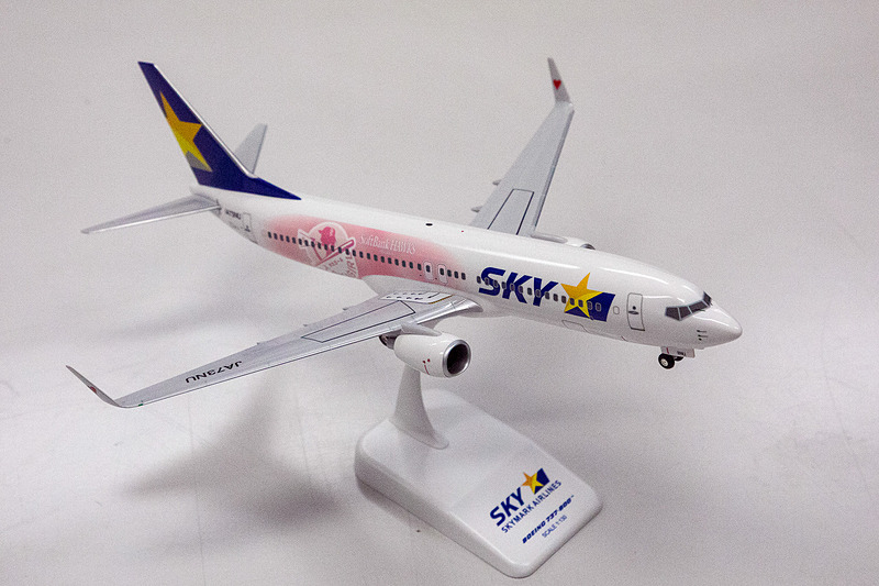 「タカガールジェット」の1/130の模型（5000円）