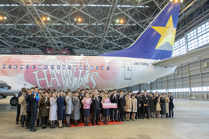 スカイマークに入社した283名の新入社員のうち約100名がお披露目会に参加。機体と記念撮影した