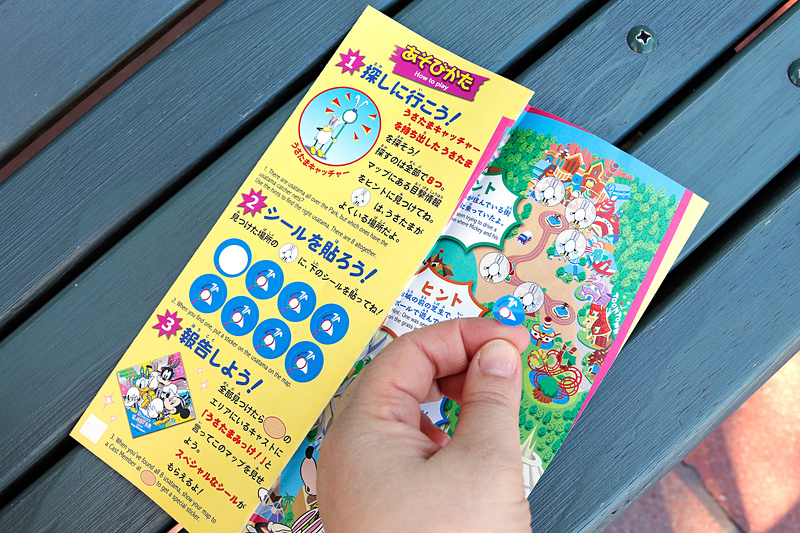 「うさたまキャッチャー」を持った「うさたま」を見つけたら、マップ内にシールを貼っていく