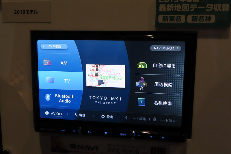 おすすめモード