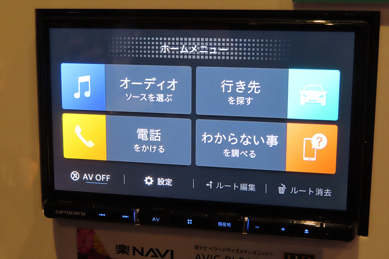 カンタンモード