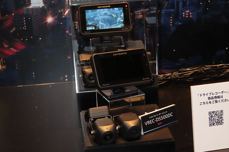 2カメラタイプのドライブレコーダー「VREC-DS500DC」