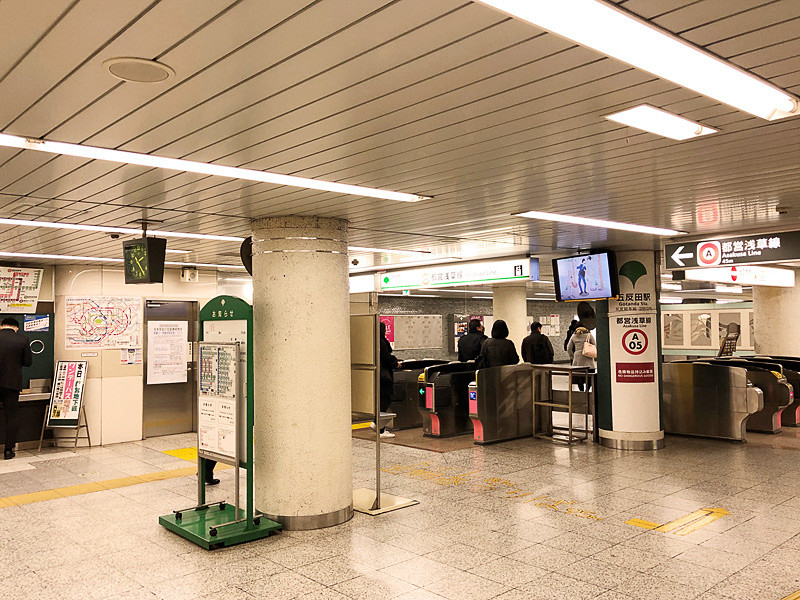 都営地下鉄 五反田駅改札口