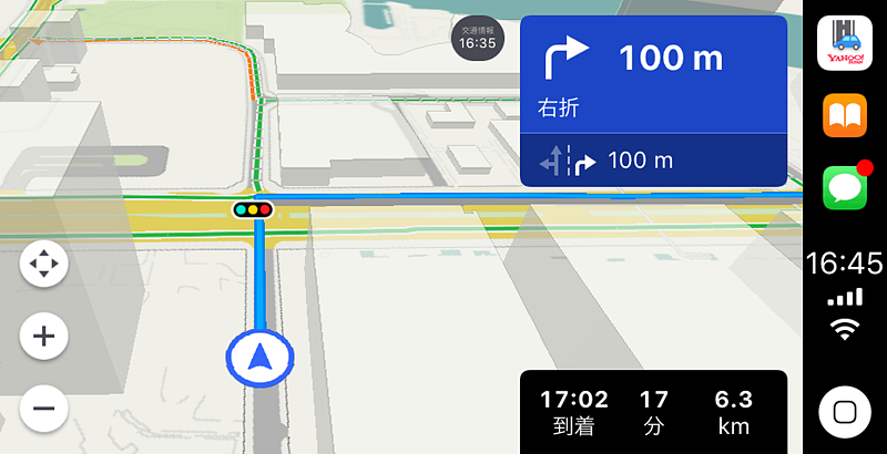 Apple CarPlayに対応した「Yahoo!カーナビ」