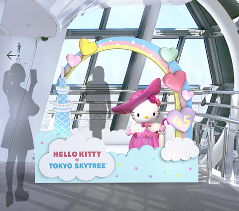 ハローキティ、誕生45周年のお祝いを東京スカイツリーで開催 「HELLO