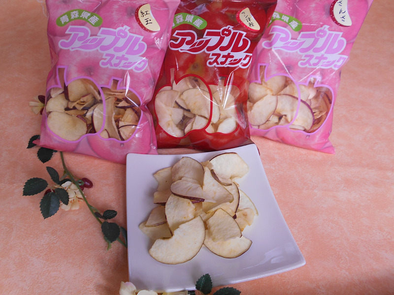 りんごのお菓子（アップルスナック）