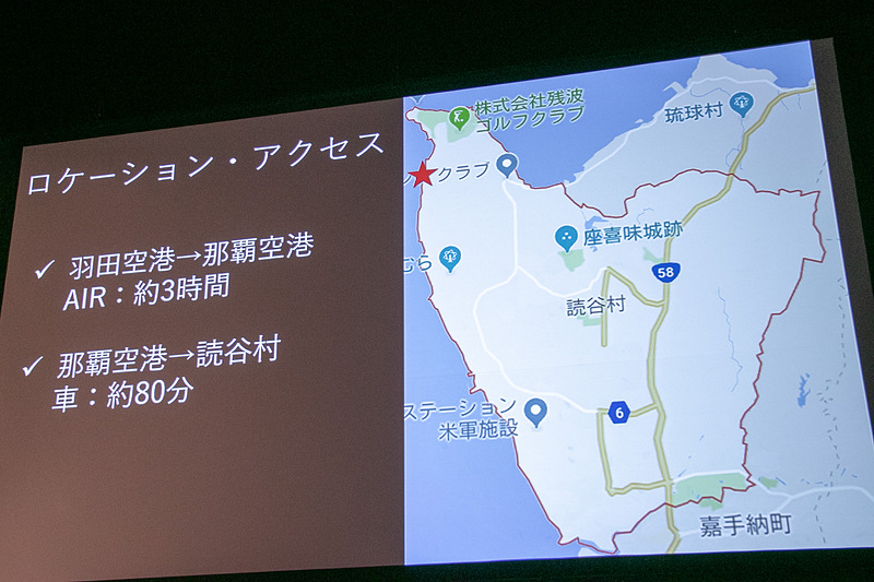 「星のや沖縄」は沖縄・読谷村に2020年春に開業予定。那覇空港からクルマで約80分