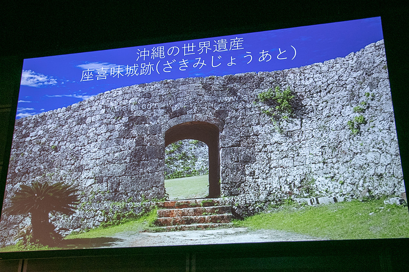 沖縄の伝統的な城である「グスク」をモチーフに施設をデザイン