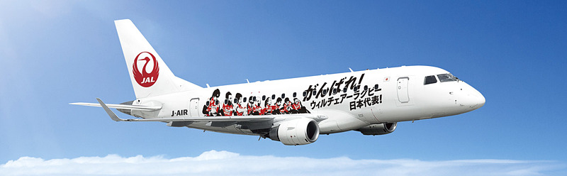 エンブラエル E170型機の左側面にラグビー日本代表、左側面にウィルチェアラグビー日本代表を描く