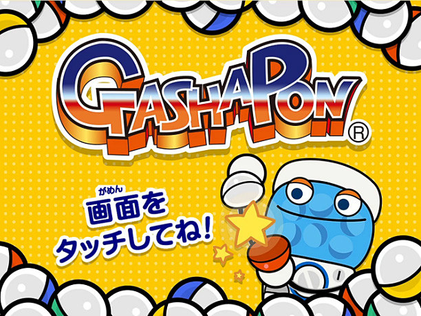 画面に表示される決済の流れ