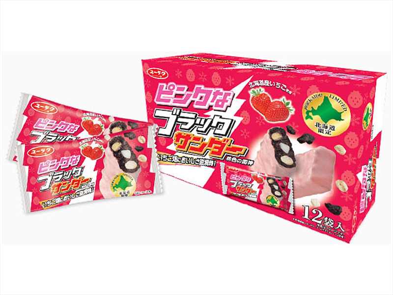 有楽製菓の「ピンクなブラックサンダー」