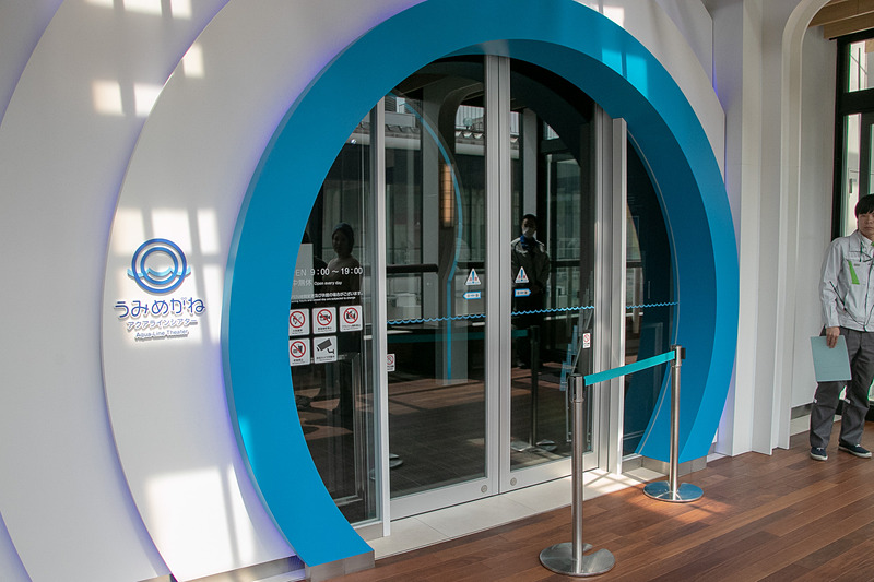 5階「うみめがね～アクアラインシアター～」