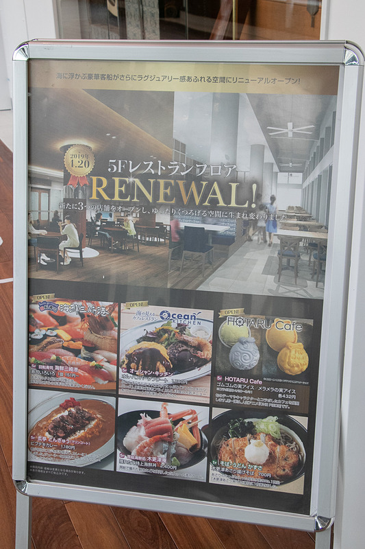 新店舗などのオープンとともに新商品も既存店舗などに登場する