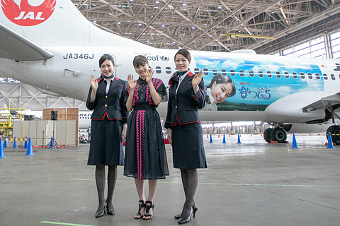 主演の広瀬すずさん登場、JALが「なつぞら」特別塗装機を公開。初便は