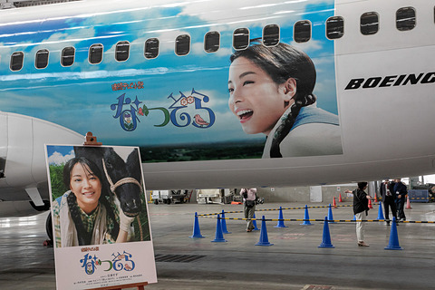 主演の広瀬すずさん登場、JALが「なつぞら」特別塗装機を公開