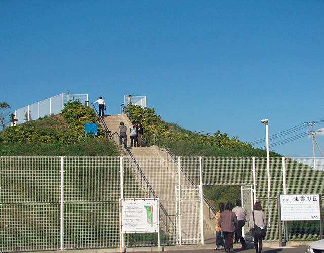 十余三 東雲の丘（成田市）