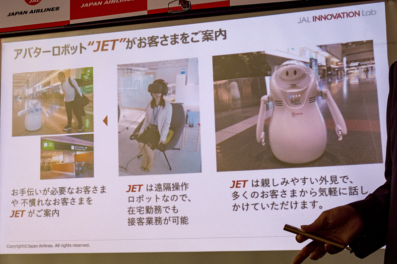 アバターロボット「JET」を使った実証実験