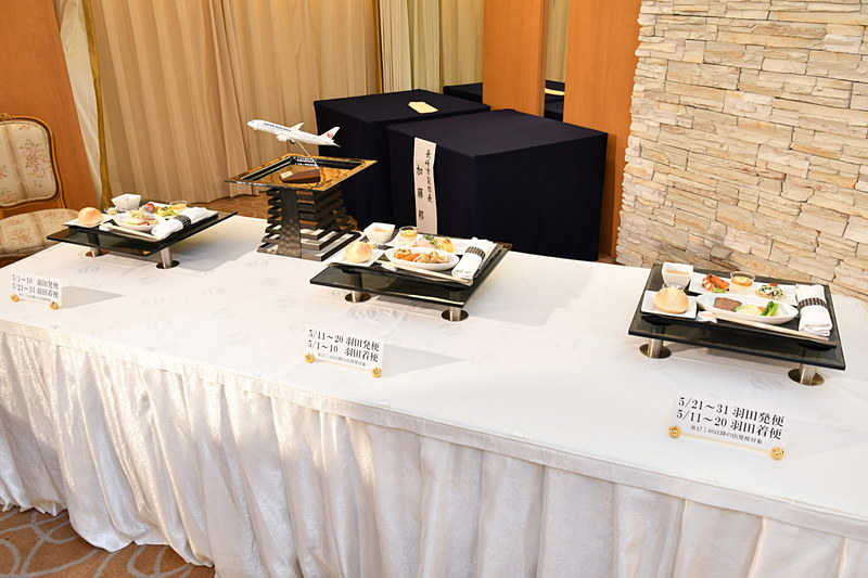 10日ごとにメニューが変わる