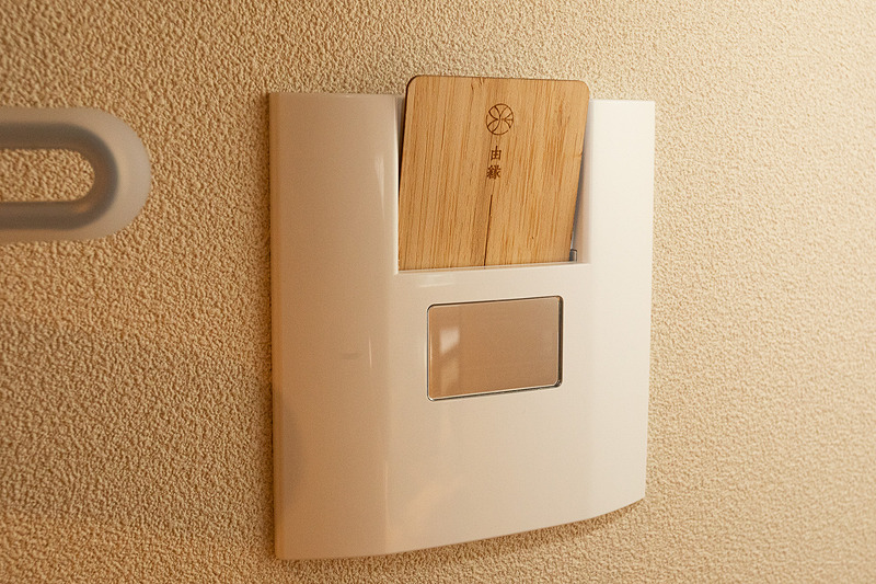 ルームキーは竹が素材として使われている。2枚の竹を貼り合わせて内部にICカードが入っている