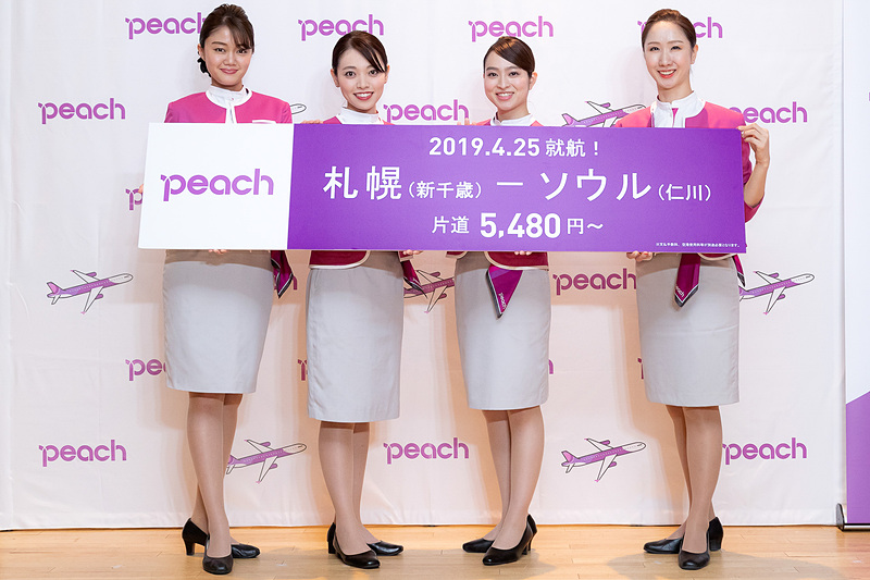 片道5480円からをアピール