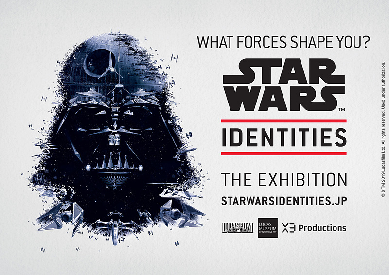世界で200万人動員の「STAR WARS Identities: The Exhibition」を寺田倉庫で開催する