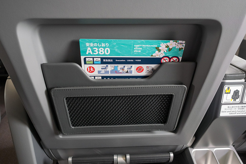 シートポケット